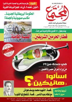 خطة «ماكريستال» في أفغانستان مصيرها الفشل المحتوم